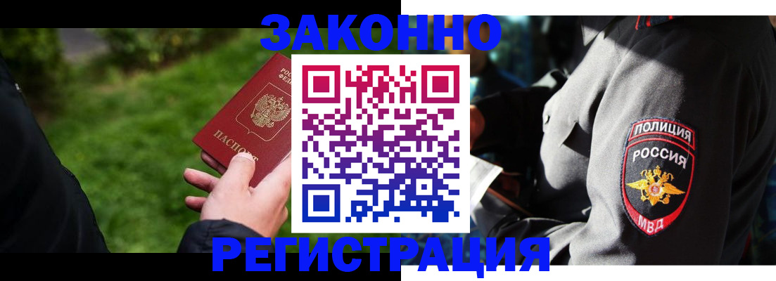 где прописаться в Нижегородской области
