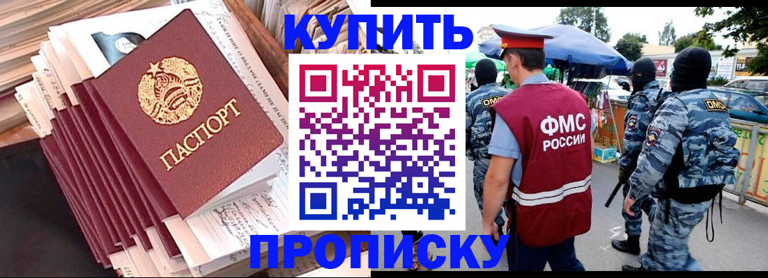 временная регистрация адрес в Нижегородской области