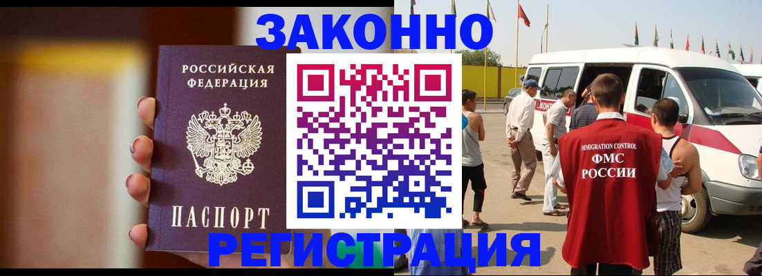 прописка в квартире в Нижегородской области